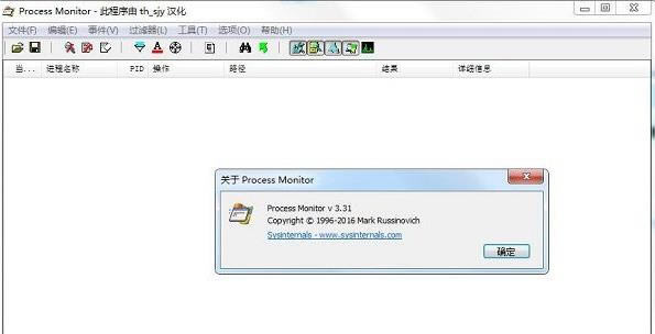 Process Monitor ̼-̼ӹ-Process Monitor ̼ v3.53.0.0ٷʽ