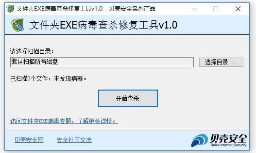 ؐļAEXE隢ޏ͹-ؐļAEXE隢ޏ͹d v1.0Gɫ