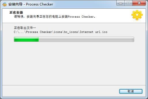 Process Checker-̹-Process Checker v4.0ٷʽ