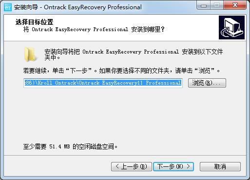 Ontrack EasyRecovery Professional -ݻָ-Ontrack EasyRecovery Professional  v11.5.0.0ٷʽ