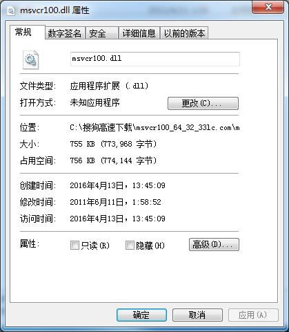 msvcr100.dll-msvcr100.dll64λ-msvcr100.dll v1.0ٷʽ