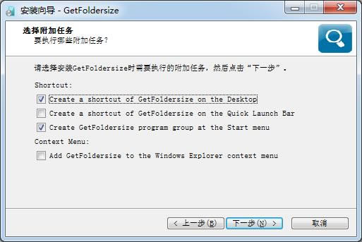 GetFoldersize-ļдСͳƹ-GetFoldersize v3.1.24ٷʽ