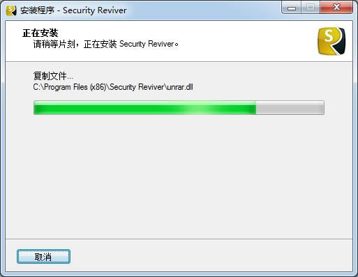 Security Reviver-Security Reviver-Security Reviver v2.1.1000.26516ٷʽ