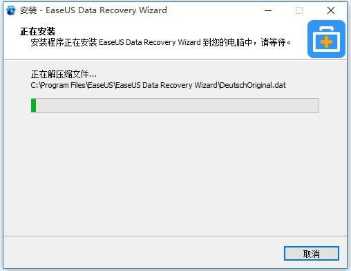 EASEUS Data Recovery Wizard-Ӳݻָ-EASEUS Data Recovery Wizard v12.9.1ٷʽ