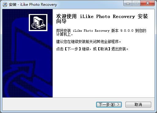 iLike Photo Recovery-Ƭݻָ-iLike Photo Recovery v9.0ٷʽ