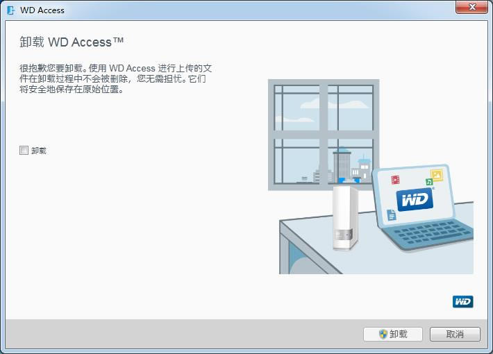 WD Access for Windows-WD豸-WD Access for Windows v1.5.6698.5488ٷʽ