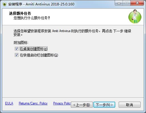 Amiti Antivirus-Xȫo(h)ܛ-Amiti Antivirusd v25.0.160ٷʽ