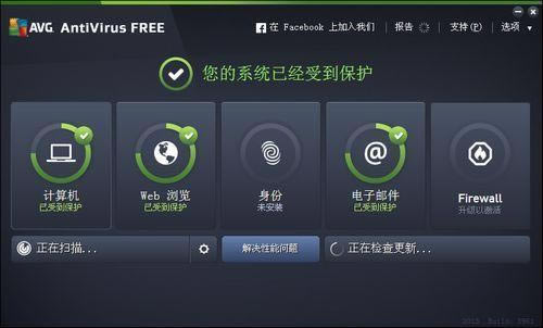 AVG Anti-Virus-AVGܛ-AVG Anti-Virusd v17.5.3021.0ٷʽ