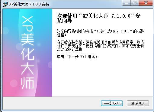 xp-Windowsϵy(tng)ܛ-xpd v7.1ٷ