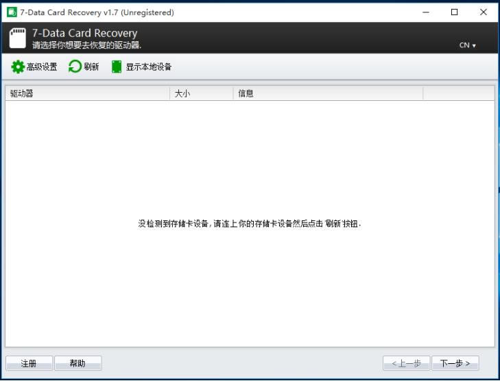 7 Data Card Recovery-sd(sh)(j)֏(f)ܛ-7 Data Card Recoveryd v1.7Gɫ