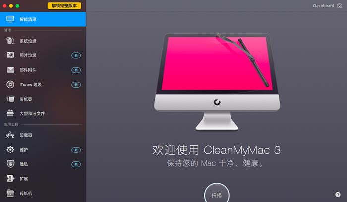 Clean My Mac-Mac-Clean My Mac v3.8.4 İ