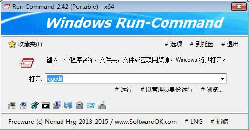 Run Command-й-Run Command v3.2.3.0ٷʽ