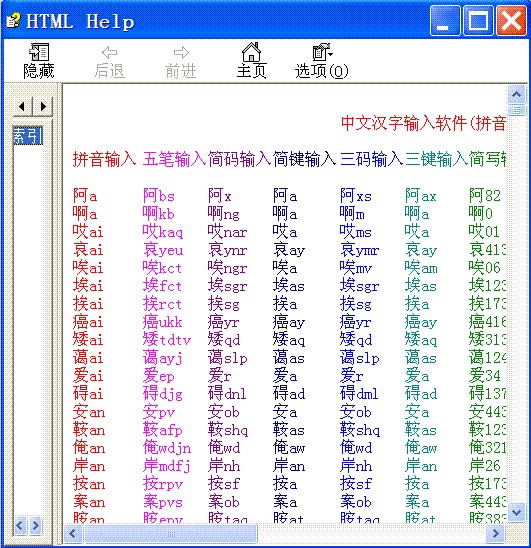 ʮ뷨ʵð-ʮ뷨-ʮ뷨ʵð v13.16ɫ