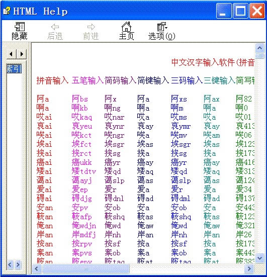 ĺƴ뷨13.13Ӧð-ĺƴ뷨-ĺƴ뷨13.13Ӧð v13.13ٷʽ