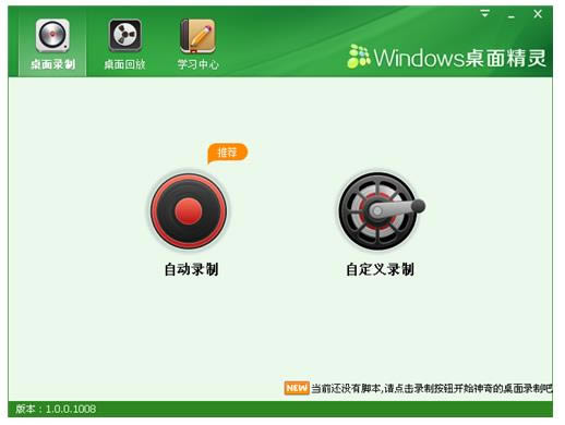 Windows澫-Windows澫 v1.0.0.1008ٷʽ