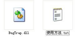 bugtrap.dll-bugtrap.dll-bugtrap.dll v1.00ٷʽ