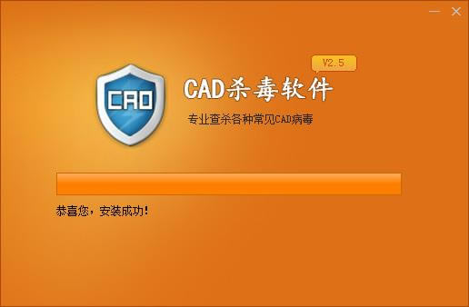 CAD-cad隢-CADd v2.5Gɫ