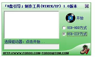 USB-USB v1.0ɫ