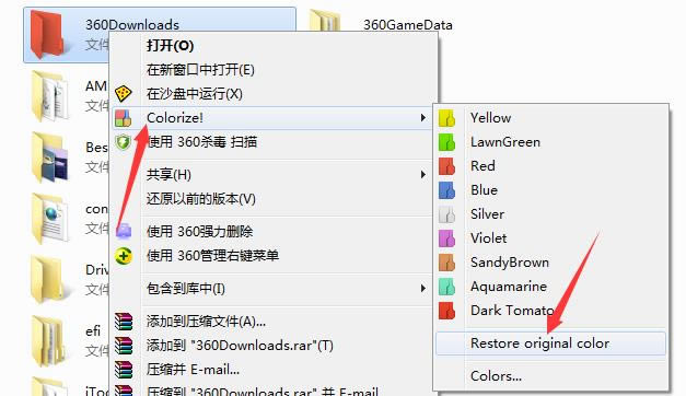 Folder Colorizer(ļͼ)