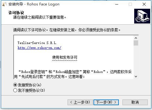 Rohos Face Logon-ʶϵͳ-Rohos Face Logon v3.2ٷʽ