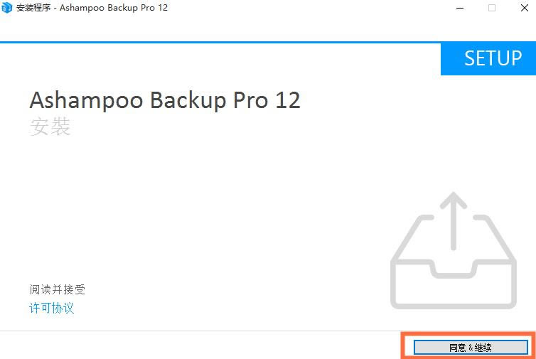 Ashampoo Backup Pro-Ashampoo Backup Pro v12.04ٷʽ