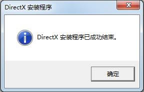 directx8.1-directx8.1ٷ-directx8.1 v8.1ٷʽ