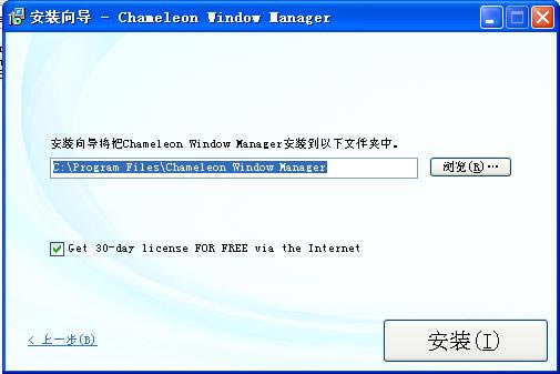 Chameleon Window Manager-ڹ-Chameleon Window Managerd v2.2.0.426ٷʽ