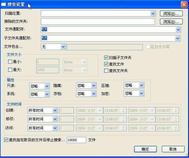 SearchMyFiles 64λ-ļ-SearchMyFiles 64λ v2.9.1.0ٷ