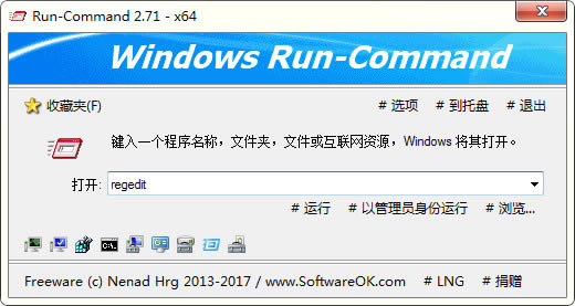 Run-Command-Run-Command v3.15ٷʽ