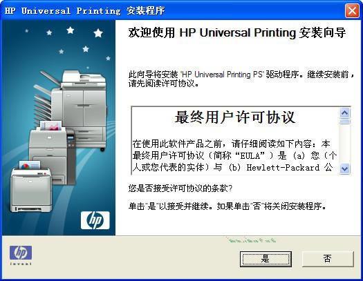 m1522nf-HP M1522nf -m1522nf v4.3ٷʽ