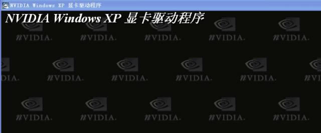 nVidia GeForce-ӢΰԿ-nVidia GeForce v391.35ٷʽ