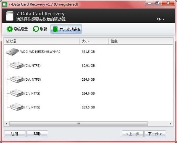 7-Data Card Recovery-7-Data Card Recovery v1.7ɫ