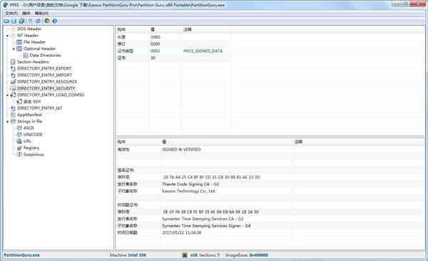 PPEE-PPEE v1.09ٷʽ