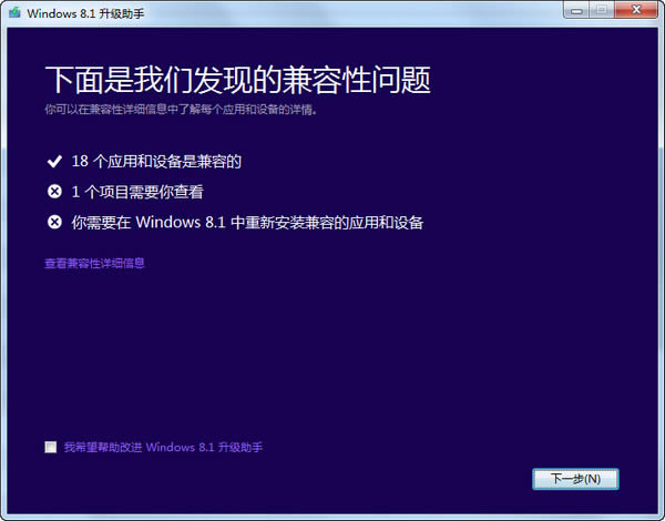 Windows 8.1-Windows 8.1 v6.3.9ٷʽ