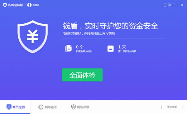 Ǯܵʽ-Ǯ				-Ǯܵʽ v1.0.6.29ٷʽ