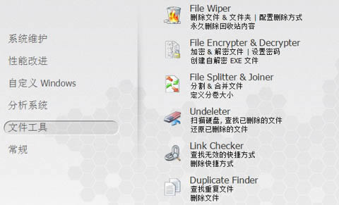 Ashampoo WinOptimizer-ϵͳŻ-Ashampoo WinOptimizer v15.0.5.0ٷʽ