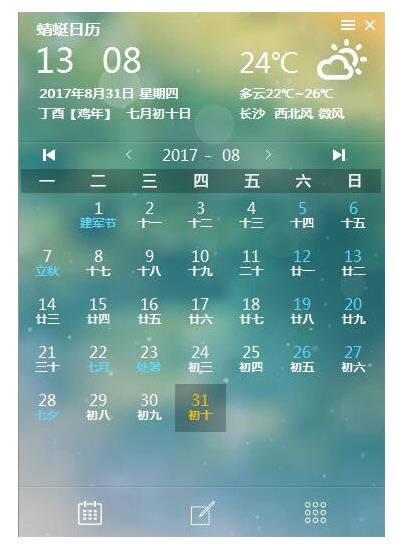 - v1.0.1.17ٷʽ