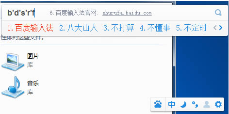ٶ뷨-ٶ뷨 v5.4.4920