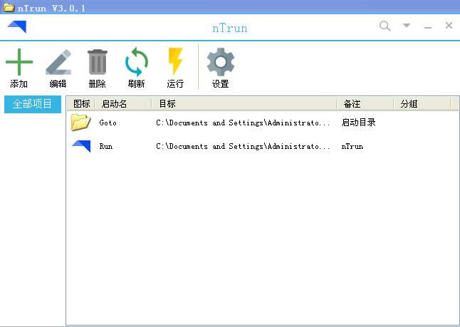 nTrun--nTrun v3.0.1ٷʽ