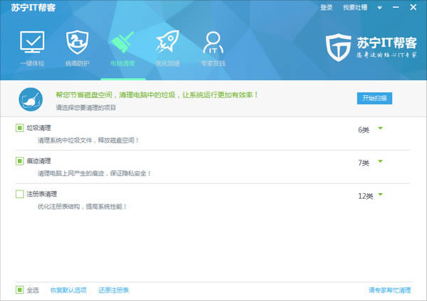 IT-IT v6.25ٷʽ
