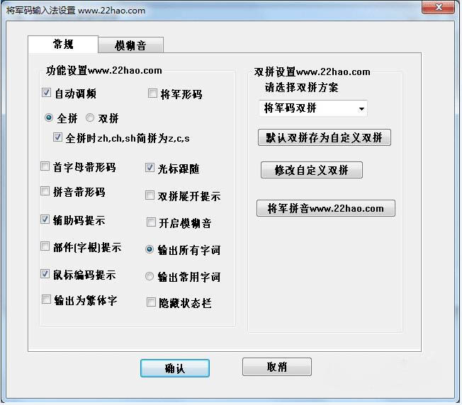 뷨-뷨 v6.0.0.0ٷʽ