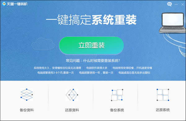 һװ-һװ v1.0.0.5ٷʽ