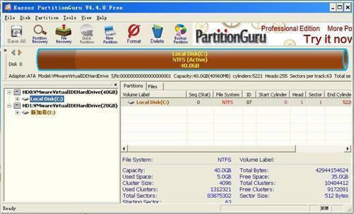 PartitionGuru-̷-PartitionGuru v4.9.5.508ٷʽ