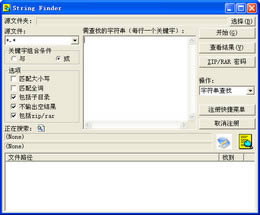 FindStr-FindStr v6.0.2.0ٷʽ