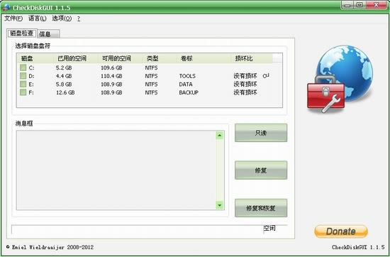 CheckDiskGUI-CheckDiskGUI v1.1.9ٷʽ