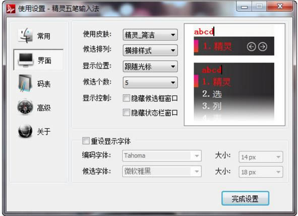 뷨-뷨 v4.1.0.15ٷʽ