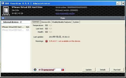 HDD Guardian-ӲPl(wi)ʿ-HDD Guardiand v0.7.1.0ʽ