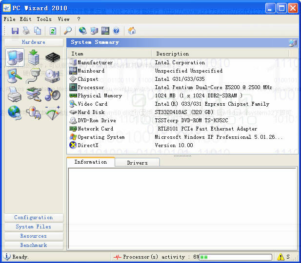 PC Wizard-PC Wizard v2013.2.1.2ٷʽ
