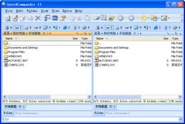 SpeedCommander-ļ-SpeedCommander v17.20.8800.0ٷʽ