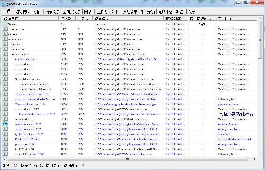 PC Hunter-PC Hunter-PC Hunter v1.52ٷʽ